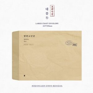 Bts Season S Greetings Bts Wiki Fandom