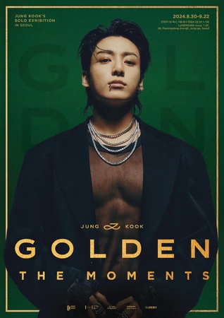 アイドル BTS MARCH BOX #18 GOLDEN JUNG KOOK BTS MERCH BOX 18 Golden Box Jungkook Army Official Membership Pack