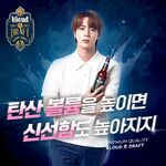 Jin promoting Kloud Beer #1 (June 2021)