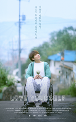 Jungkook promoting Love Yourself (August 2017)