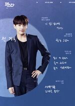 BTS Profile (13)