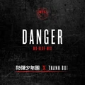 Danger (Mo-Blue-Mix) Cover