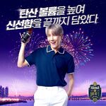 J-Hope promoting Kloud Beer #2 (June 2021)