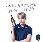 J-Hope promoting Kloud Beer (October 2021)