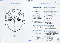 BTS Profile 2020 (17)