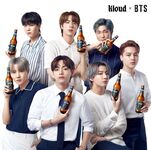BTS promoting Kloud Beer (April 2021)