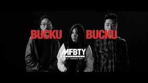 MFBTY Buckubucku(부끄부끄) (Feat