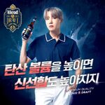 J-Hope promoting Kloud Beer #1 (June 2021)