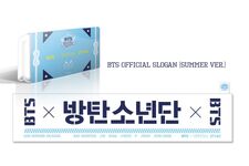 BTS Official Slogan (Summer ver.)