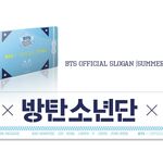 Bts Summer Package Bts Wiki Fandom