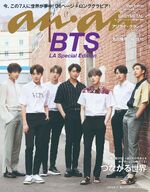 BTS Anan Magazine July 2019 (2)