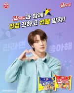 Jin promoting Jin Ramen #2 (November 2022)