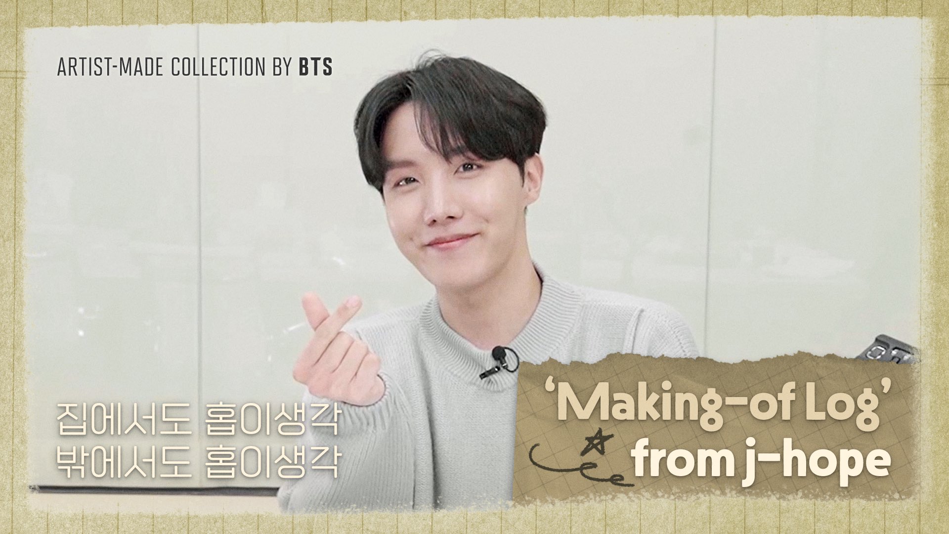 BTS J-HOPE ARTIST-MADEアーティストメイド 抜けなし ARTIST-MADE COLLECTION 'SHOW' BY BTS - j-hope - YouTube