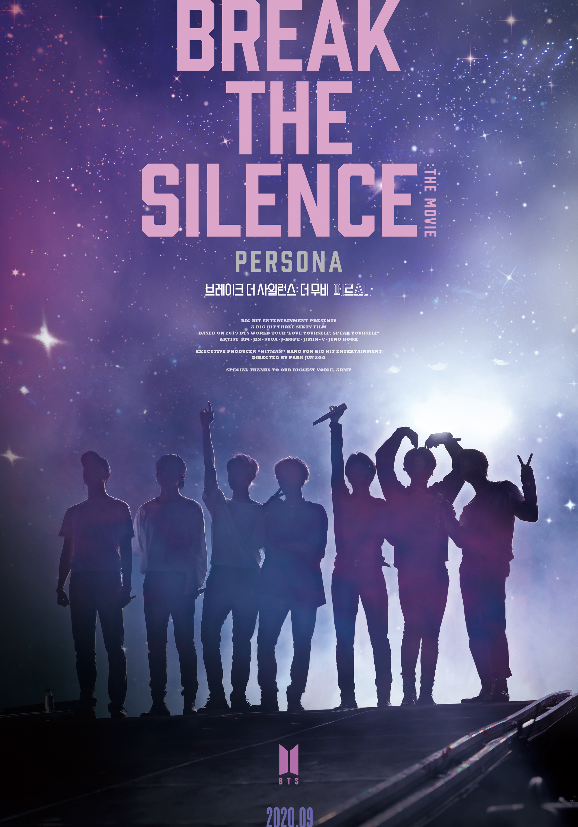 Break The Silence The Movie Bts Wiki Fandom