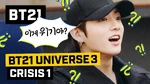 BT21 Universe S3 Ep 3