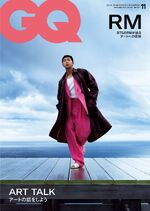 GQ Japan (#1) (September 2023)