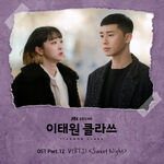 Sweet Night (March 13, 2020)