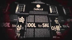 Debut Trailer