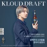 Jungkook promoting Kloud Beer #2 (November 2021)