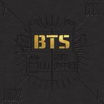 2 COOL 4 SKOOL (June 12, 2013)