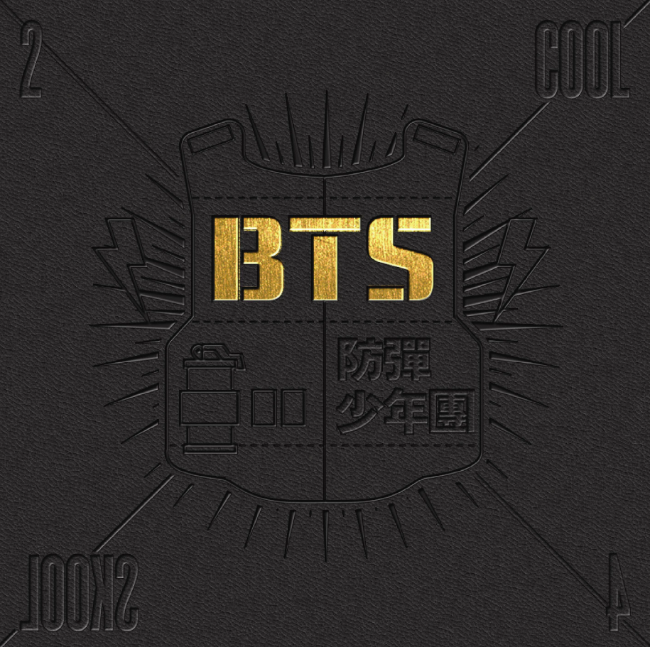 2 Cool 4 Skool Bts Wiki Fandom