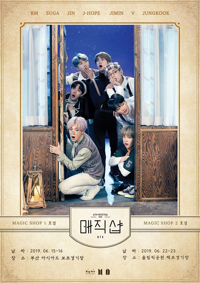 運営する公式通販サイト BTS magic shop 2019 JAPAN | temporada.studio