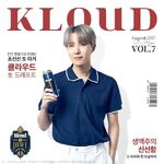 J-Hope promoting Kloud Beer (August 2021)