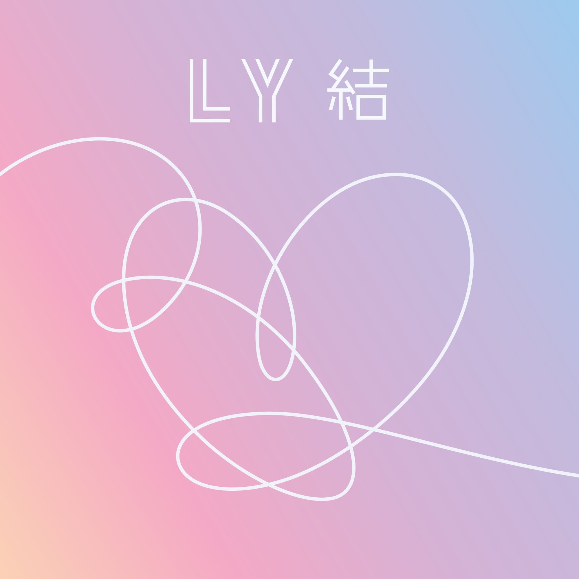 Love Yourself 結 Answer Bts Wiki Fandom