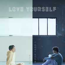 Love Yourself Bts Wiki Fandom