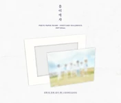 Photo Paper Frame + Postcard