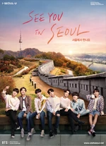 See You in Seoul (#2) (September 2020)