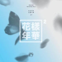 The Most Beautiful Moment In Life pt.2 Digital Cover