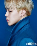 Singles Magazine (December 2016)