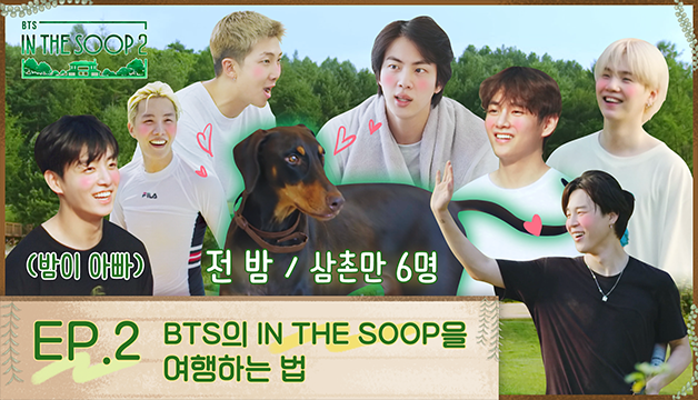 In the SOOP BTS Ep.6 ~Seokjin~ on We Heart It