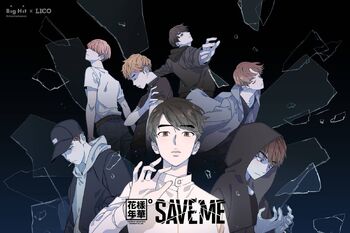 Save Me Webtoon