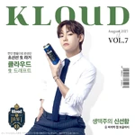V promoting Kloud Beer (August 2021)