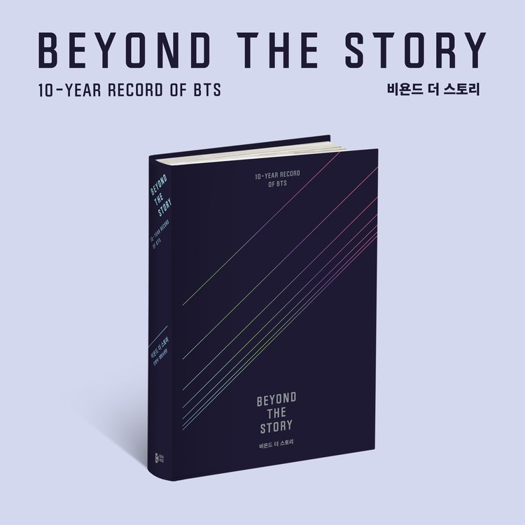 Beyond the Story: 10-Year Record of BTS | BTS Wiki | Fandom
