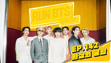 Run BTS! 2020 - EP.106