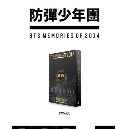 Bts Memories Bts Wiki Fandom