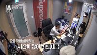 J-Hope's Studio