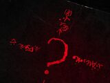 Riddler's Cult