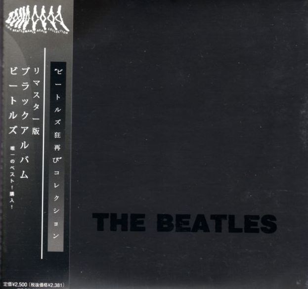 The Black Album (CD) | The Beatles Collectors Wiki | Fandom