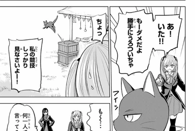 Chapter 65 | The Classroom of a Black Cat and a Witch Wiki | Fandom