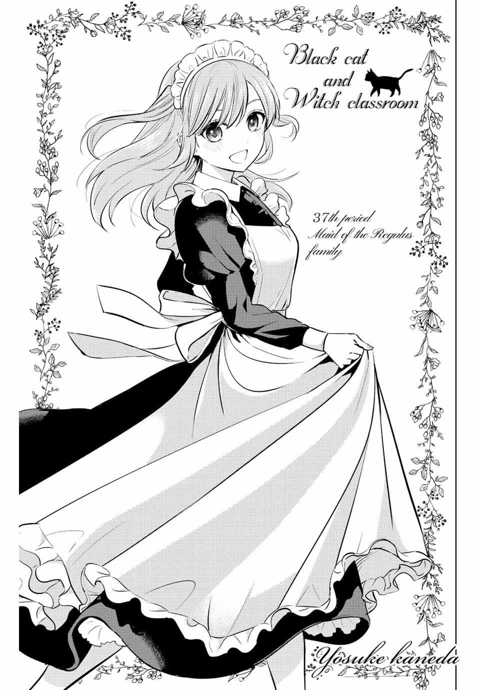 Chapter 37 The Classroom of a Black Cat and a Witch Wiki Fandom