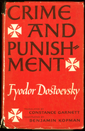 Random House edition (published 1956)