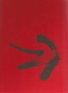 The original cover of The Cat Inside (1986)