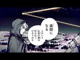 『戦奏教室』ＪＣ１巻発売記念ＰＶ