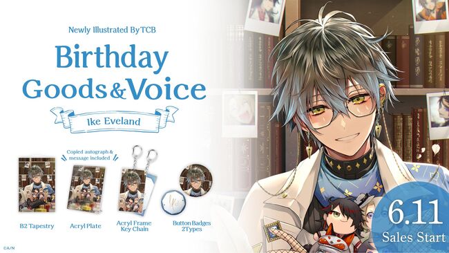 Ike Eveland バースデーセット 2022 Ike Eveland Birthday Goods & Voice 2022 – NIJISANJI EN