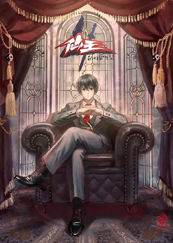 The Daily Life of the Immortal King O sapo gigante morto por Wang Ling -  Assista na Crunchyroll