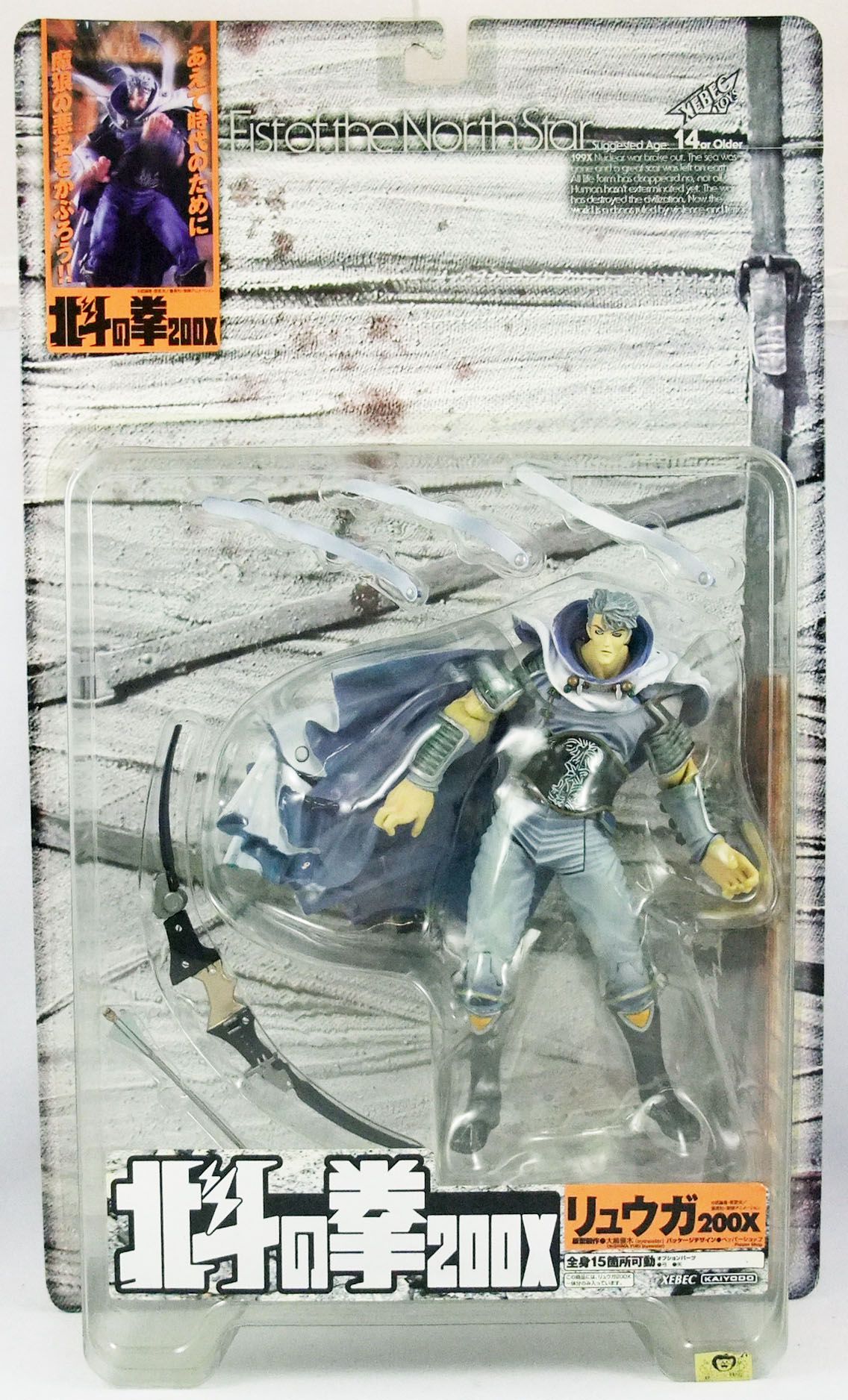 プレイボーイ⭐️限定2000個、2003年クリスマス、フィギュア40cm プレイボーイ⭐️限定2000個、2003年クリスマス、フィギュア40cm